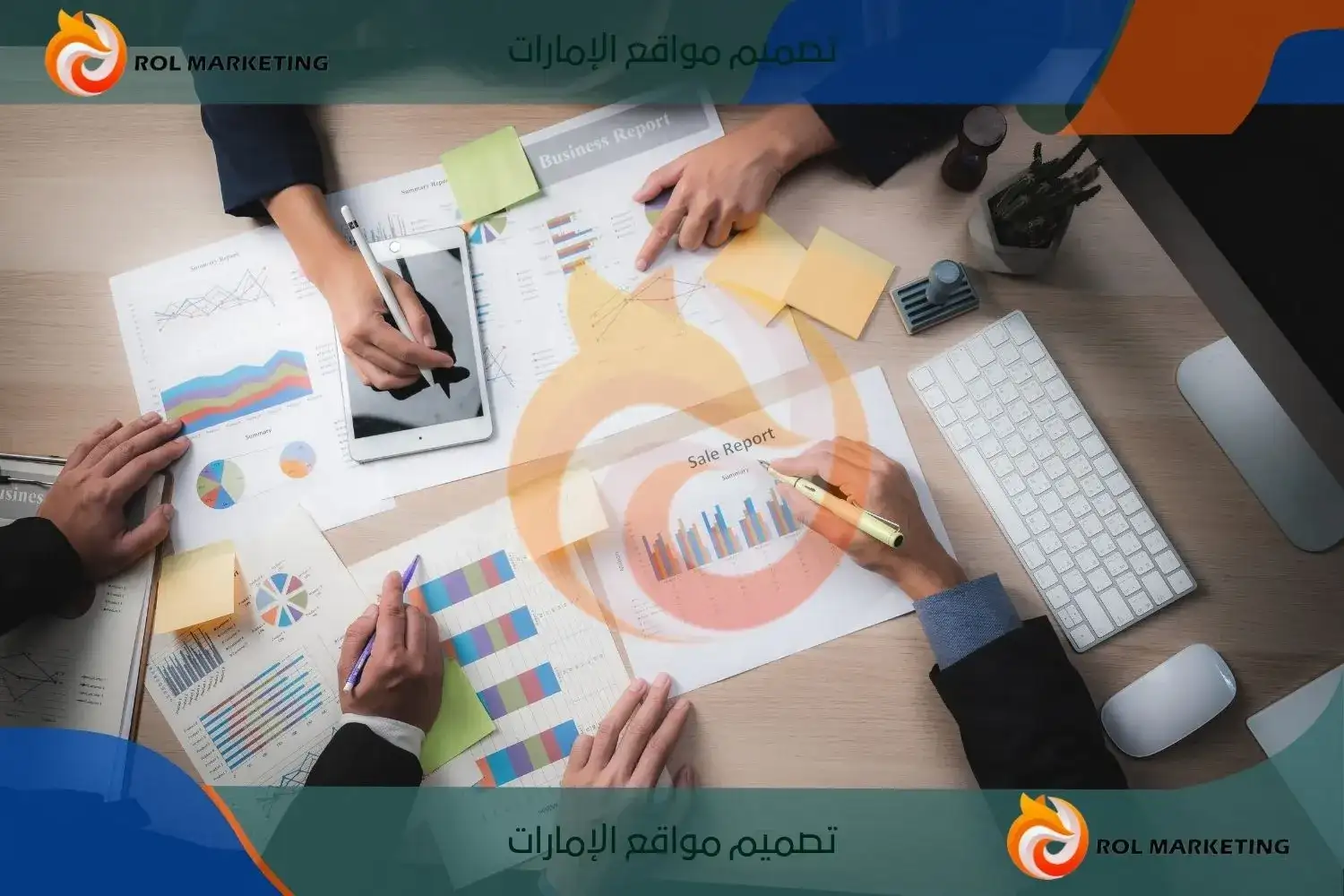 تصميم مواقع الإمارات