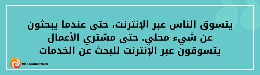 دعم تحسين محركات البحث